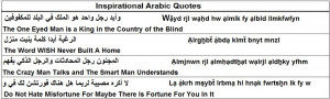 Arabic Quotes