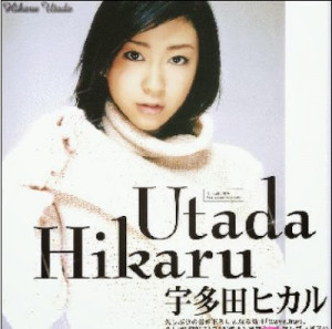 Utada Hikaru – First Love (Cinta Pertama)