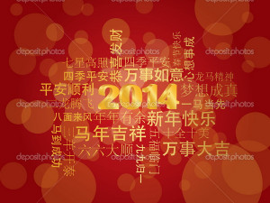 You can also, send Chinese New Year quotes and saying to make it look ...