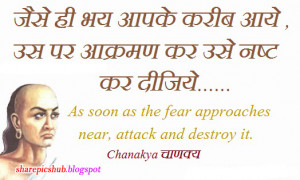 ... Famous Quotes , Hindi Quote Pics , Pics For Facebook , Wise Quote Pics