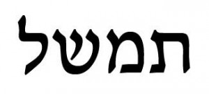 Timshel: (Hebrew) Thou mayest. From East of Eden.