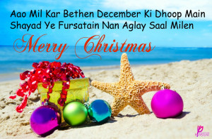 Happy New Year and Merry Christmas Wishes Message Card and Greetings ...