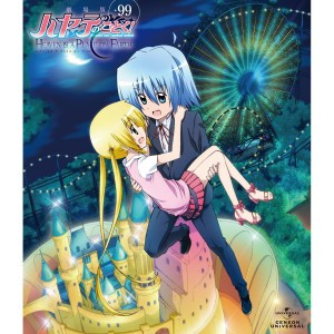 Hayate the Combat Butler Quotes