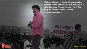 15 quotes about Chiranjeevi that prove he was, he is and he will ...