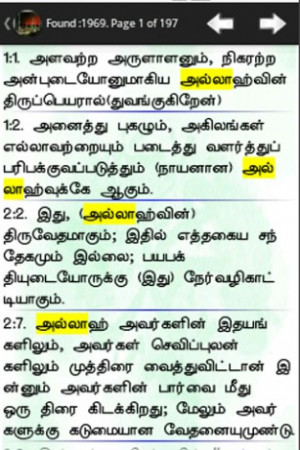 tamil translation of quran read the meaning of quran in tamil language ...