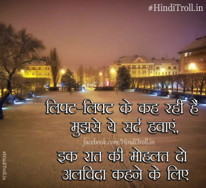 ... hindi Commnet Photo | Love Sad Hindi Quotes Picture HD Wallpaper