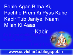 ... the thirst for Love Says Kabir then onlyhope The union to materialize
