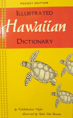 Illustrated Hawaiian Dictionary
