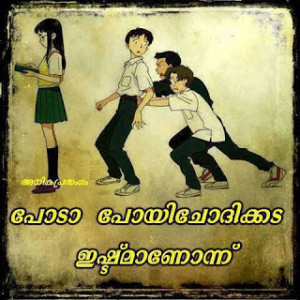 Facebook Malayalam Comment Images