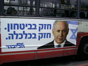 benjamin netanyahu quotes. Benjamin Netanyahu (also