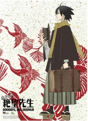 Sayonara, Zetsubou-Sensei Quotes