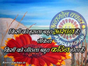 parents day quotes in hindi parents day quotes in hindi parents day ...