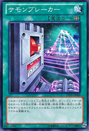 How to counter #1: Elemental Dragon