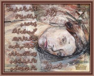 faraz sad poetry in urdu cachedhere is latest ahmed faraz ahmed faraz ...