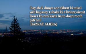 Hazrat Ali Quotes