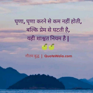 Kabir Ke Dohe In Hindi Hindi Quotes Love Friendship