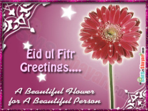 animted eid ul fitr greetings card image