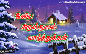 ... christmas songs free online tamil christmas wallpapers tamil christmas