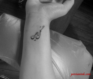 Persian-Tattoo-Wrist+Tattoos-04-tn800.jpg
