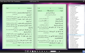 holy+quran+with+urdu+translation+surah+list.jpg
