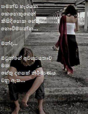 Sinhala Sad Nisadas Love Quotes