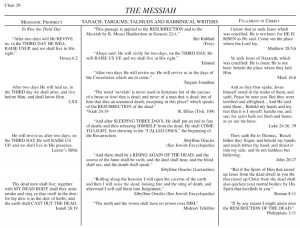 Jewish Scriptures - This is an actual page from our Jewish Scriptures ...