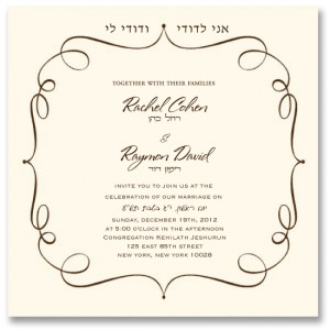 hebrew phrases for wedding invitations - Google Search ...