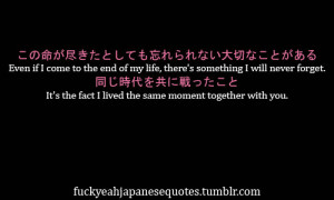 Japanese Quotes