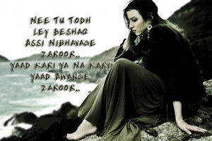 Punjabi Shayari Love Shayari Love Hindi Girlfriend in Urdu In English ...