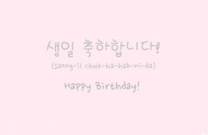 korean happy birthday