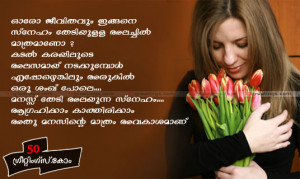 ... pictures,broken heart quotes malayalam, love quotes malayalam