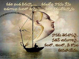 Heart melt Love Quotes In Telugu || Picture messages || Mobile ...