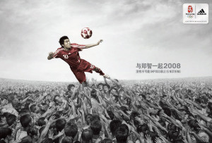 ... zhi captain of the chinese football soccer team does a crowd dive