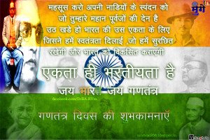 ,republic day of india,democracy in india,greatest constitution ...