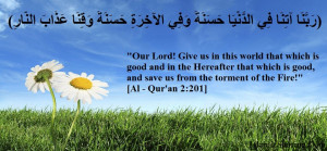 Islamic Photo Gallery of Quranic Verses, Authentic Hadiths and ...