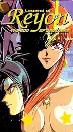 Legend of Reyon - The God of Darkness