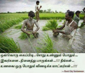 Tamil , Tamil Quotes 06:46