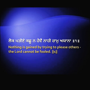 ... quote#of#day#live#positive#please#others#pain#worship#god#is#one#sikhi