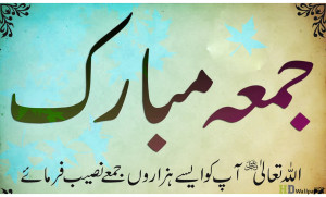 Jumma Mubarak