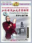 Shaolin Kung Fu: Chang Hu Xin Yi Men Quan