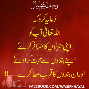 wasif-ali-wasif-quotes-wasifkhayal_wk008.jpg