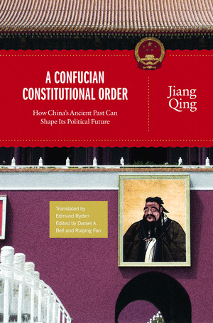 Jiang Qing Yang Ming Confucian Academy