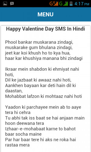 Valentine Day SMS Quotes Ideas - screenshot