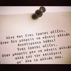 greek quotes more greek quotes texts lyr quotes love life friendship 1