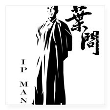 Great Grand Master - Ip Man (Wing Chun) Sticker for