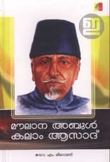 Abdul Kalam Azad Biography http://indulekha.biz/maulana-abul-kalam ...