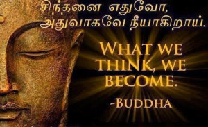 Tamil Motivational Quotes Photos For Fb
