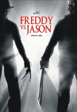 Argentinian poster for Freddy vs. Jason