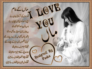 Urdu poetry| Ghazal| Shayari| Funny Jokes