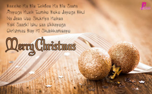Happy New Year and Merry Christmas Wishes and Greetings Card Image